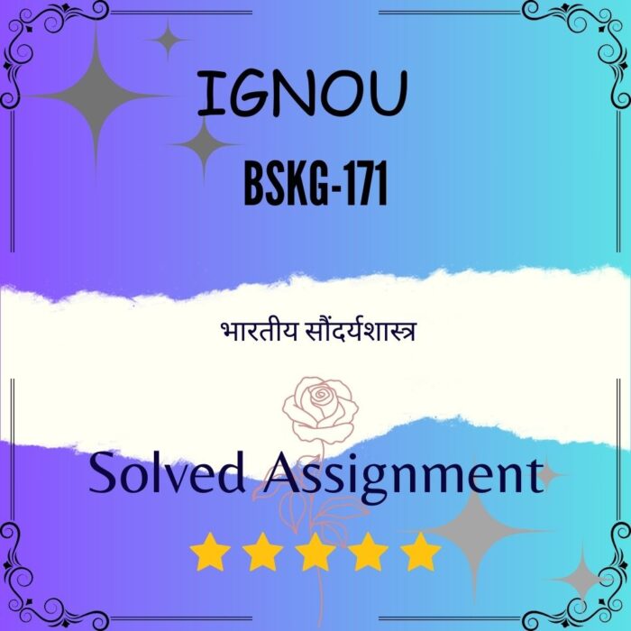 BSKG 171 Solved Assignment भारतीय सौंदर्यशास्त्र