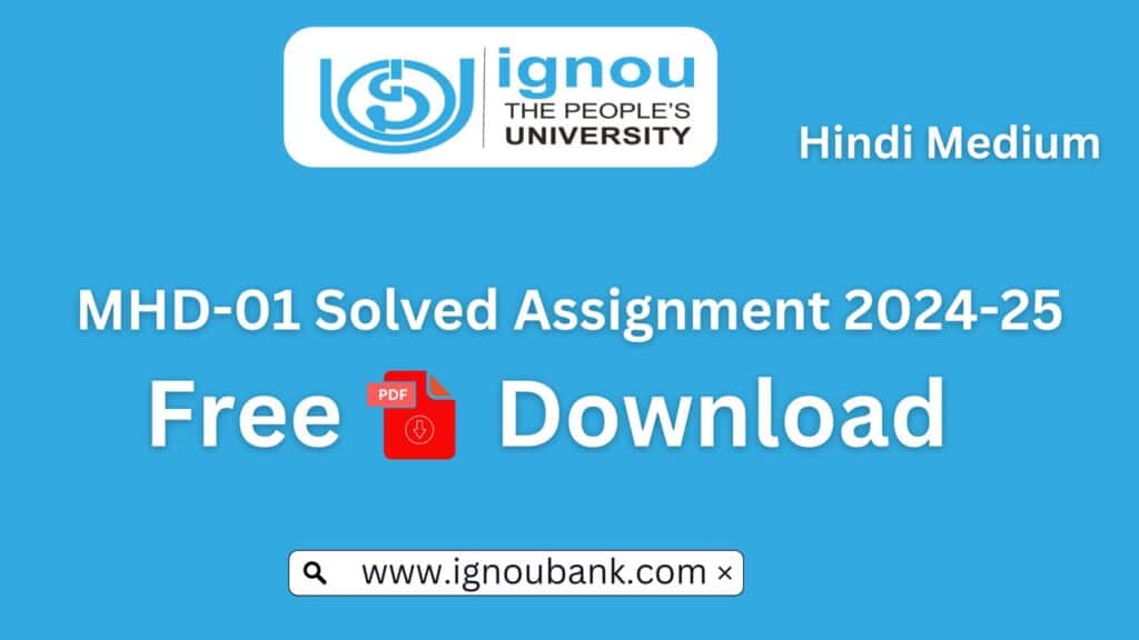 MHD 01 Solved Assignment 2024-25 (Hindi): Free PDF Download