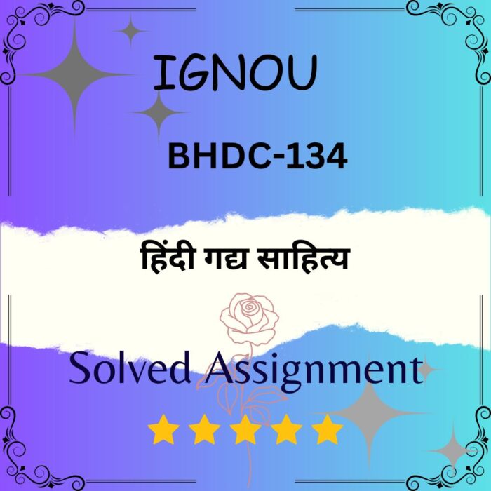 BHDC 134 Solved Assignment - हिंदी गद्य साहित्य