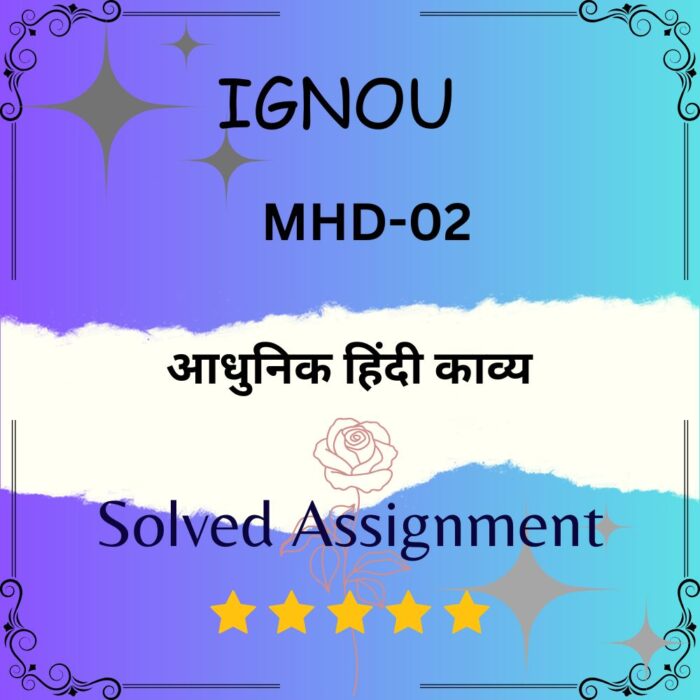 MHD 02 Solved Assignment - आधुनिक हिंदी काव्य
