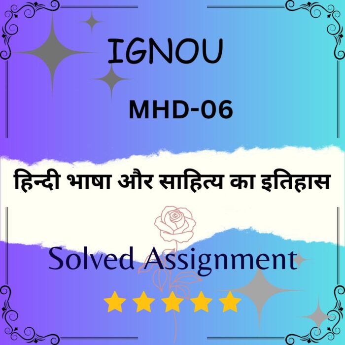 MHD 06 Solved Assignment - हिन्दी भाषा और साहित्य का इतिहास