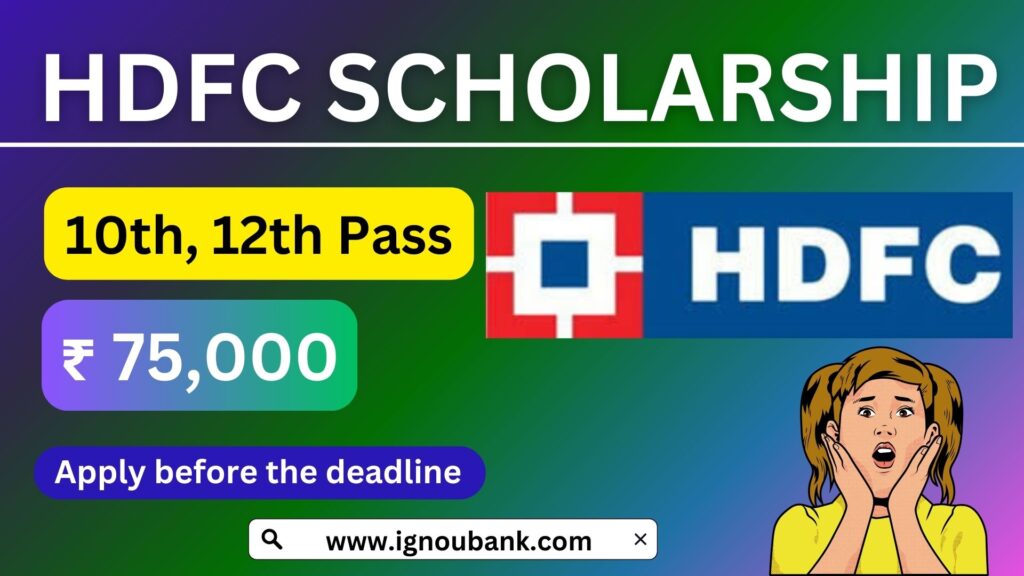 HDFC Scholarship 2024-25: Apply Now for Financial Aid Up to ₹75,000