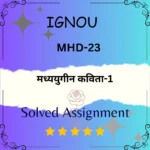 MHD 23 Solved Assignment - मध्ययुगीन कविता-1