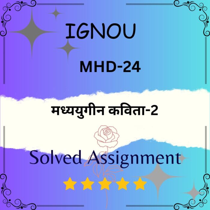 MHD 24 Solved Assignment - मध्ययुगीन कविता-2