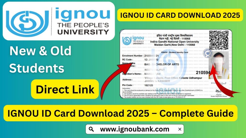 IGNOU ID Card Download 2025 – Complete Guide 1 IGNOU ID Card Download 2025 – Complete Guide