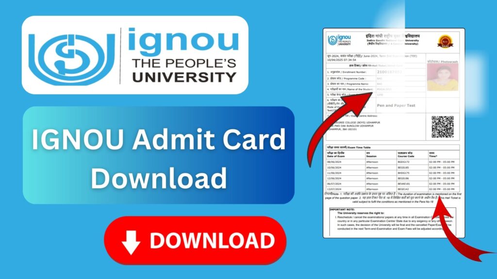 IGNOU Admit Card Download 2026: Complete Step-by-Step Guide for Students 1 IGNOU Admit Card Download 2026: Complete Step-by-Step Guide for Students