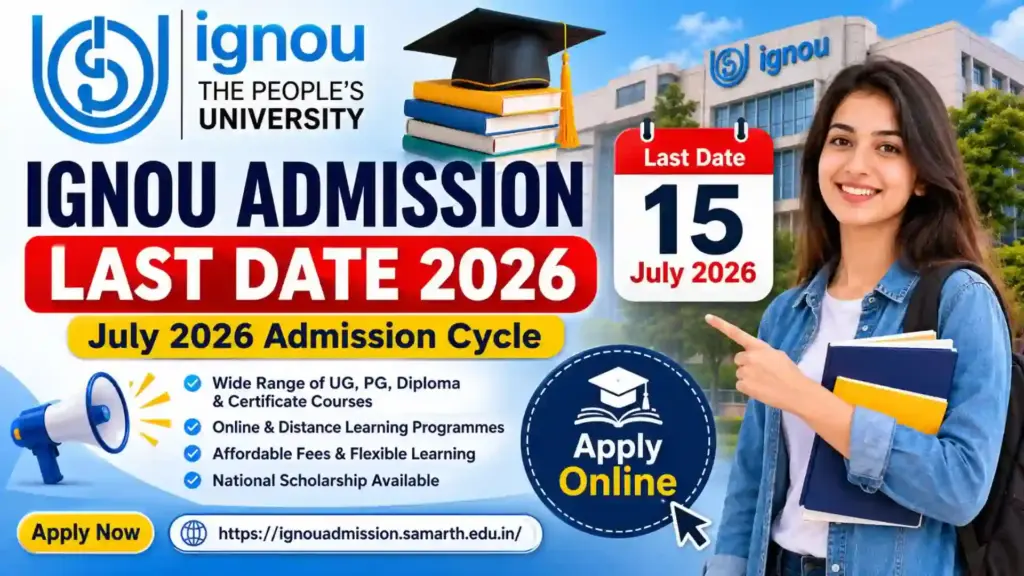IGNOU Admission Last Date 2026 Closing Soon! Apply Before 15 July or Miss the July Session Opportunity
