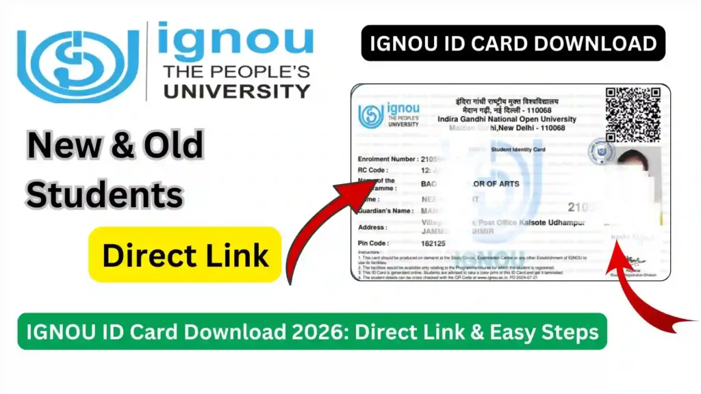 IGNOU ID Card Download 2026: Direct Link & Easy Steps 1 IGNOU ID Card Download 2026: Direct Link & Easy Steps