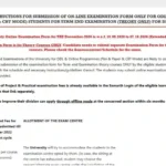 IGNOU Exam Form December 2026: Last Date, Apply Online & Fee 3 IGNOU Exam Form December 2026: Last Date, Apply Online & Fee